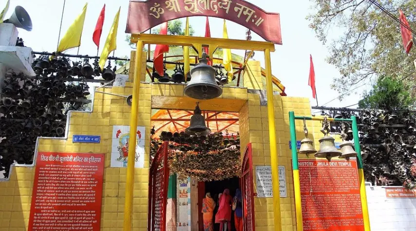 Jhula Devi Temple